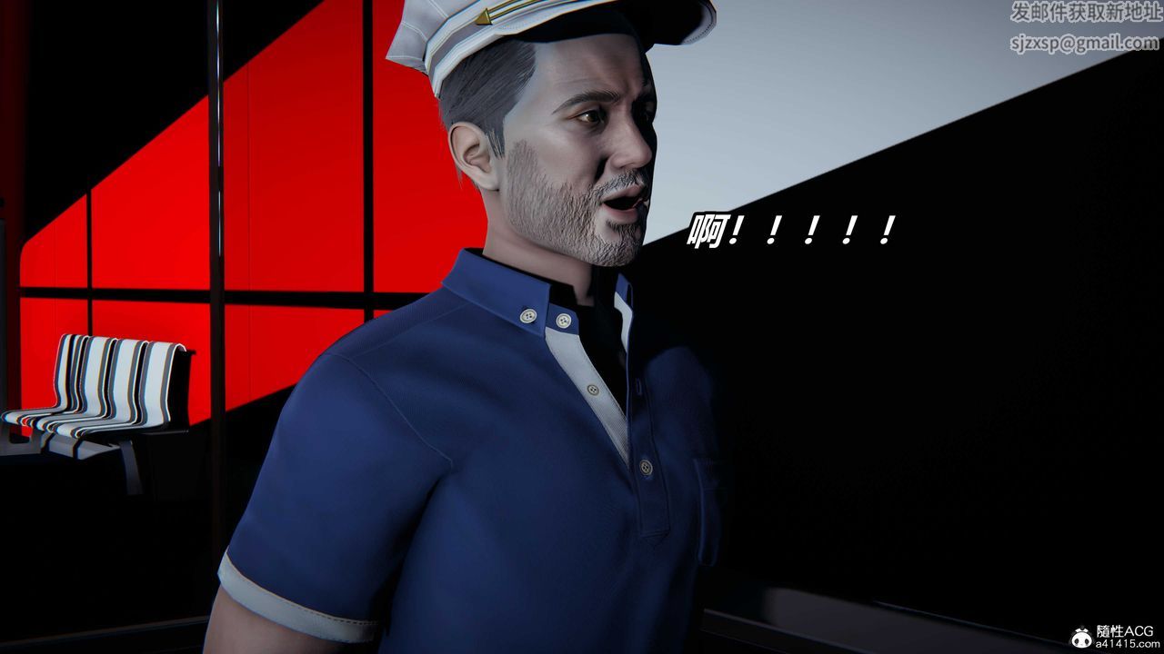 [3D]貓之焉第19話