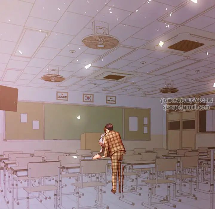 我的专属老师第33话