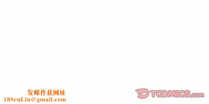 我的专属老师第33话