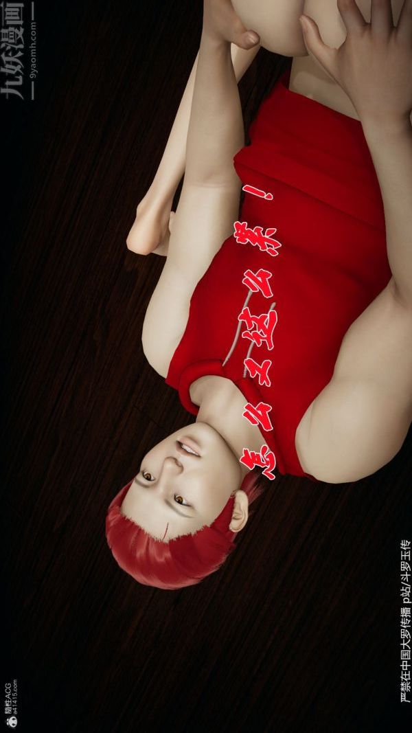 [3D]斗罗玉传第35章-对赌上06话