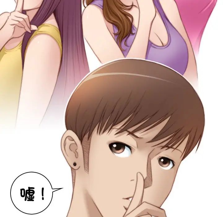 秘密工坊第30话