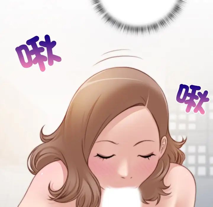 秘密工坊第30话