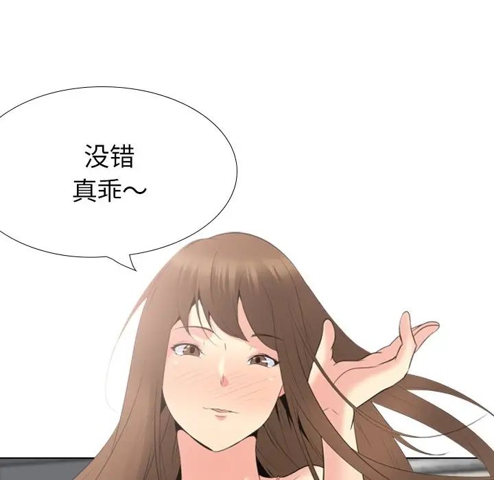 姊姊的秘密日记第22话