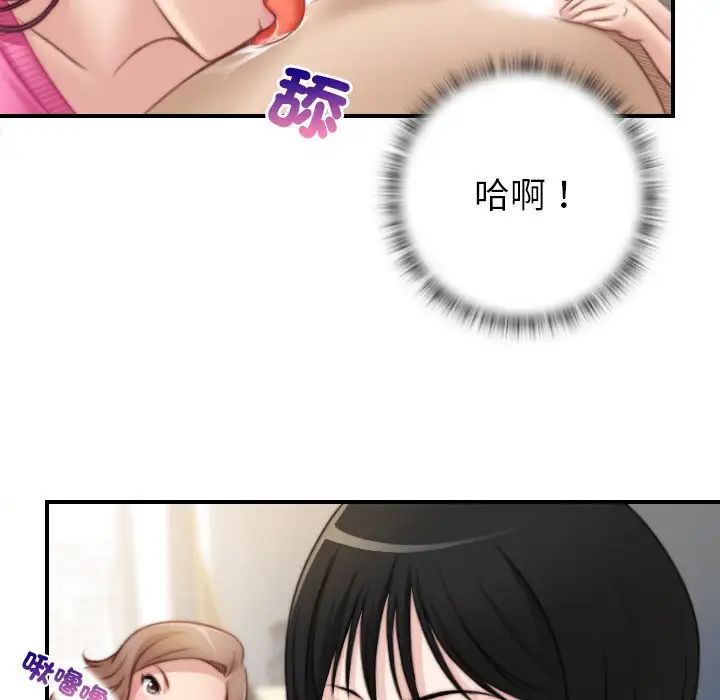 秘密工坊第30话