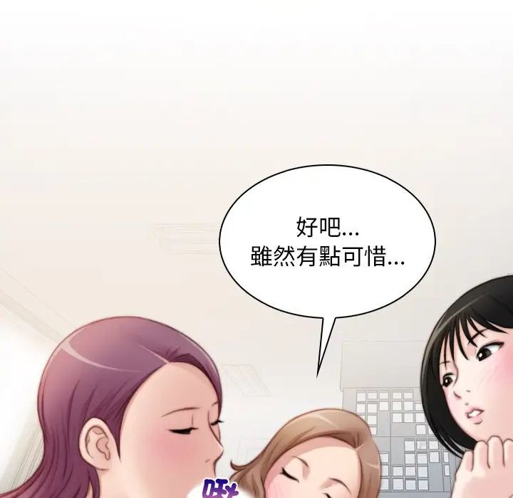 秘密工坊第30话