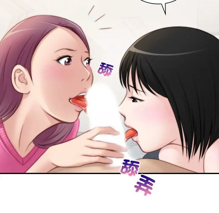 秘密工坊第30话