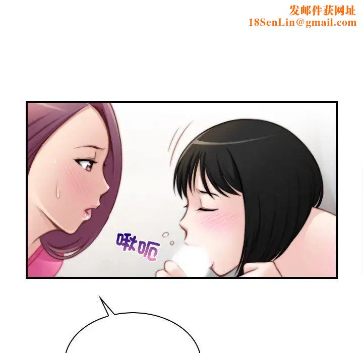 秘密工坊第30话