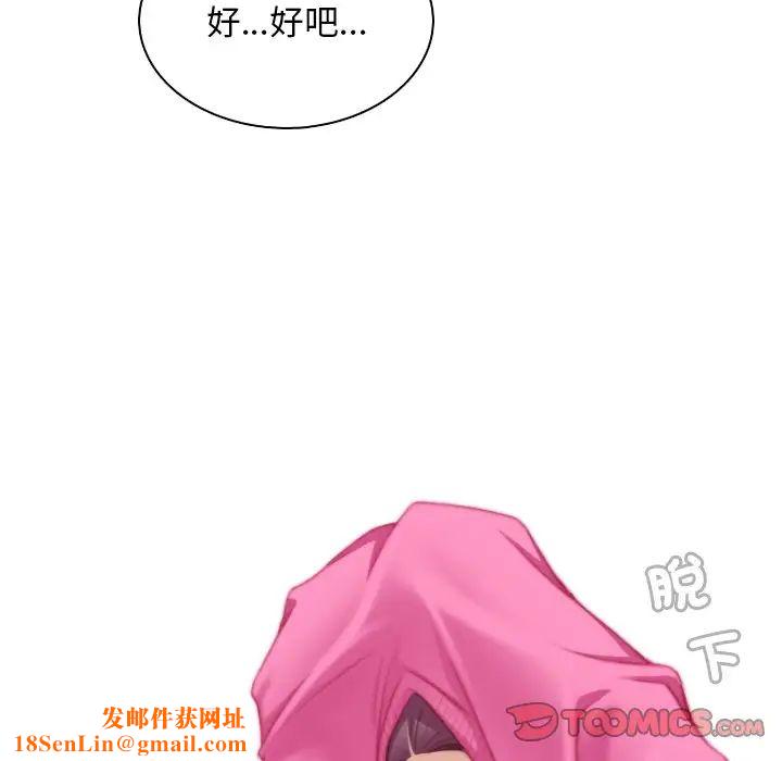 秘密工坊第30话