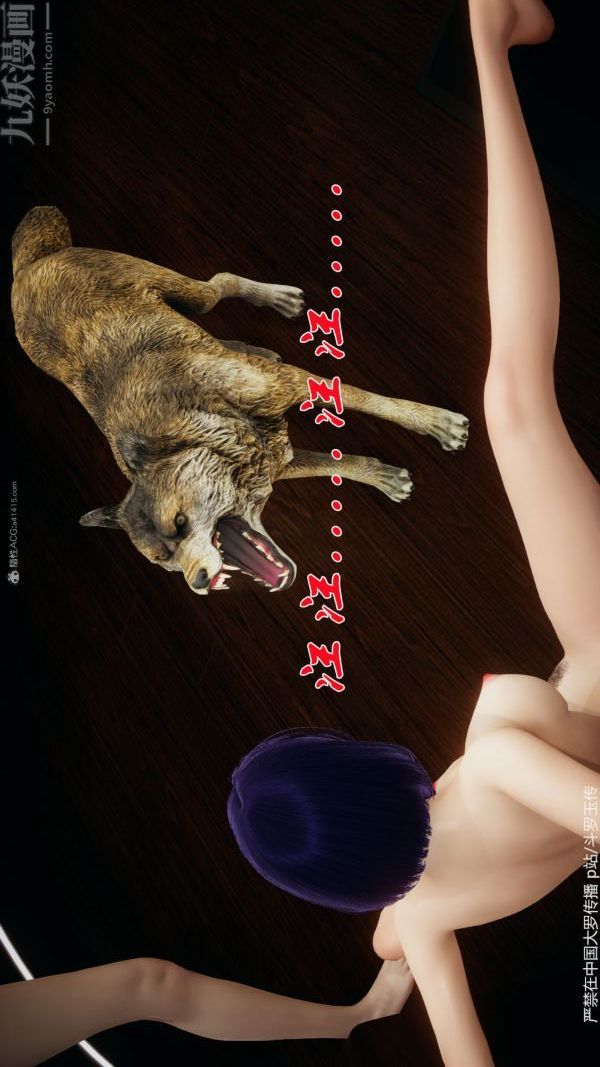 [3D]斗罗玉传第35章-对赌上07话