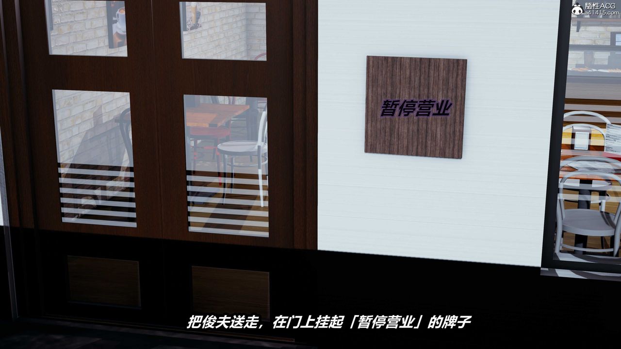 [3D]猫之焉第20话