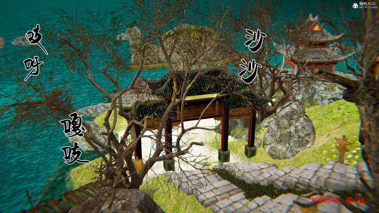 [3D]借你娘子泄泄火[讨魔传]+外传正篇【第32话】