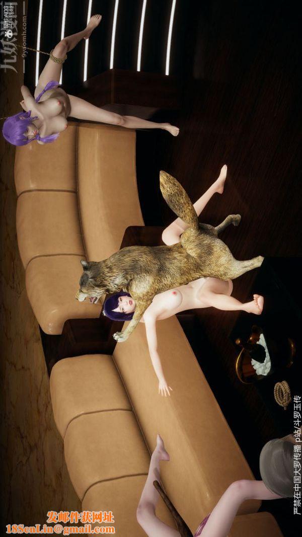 [3D]斗罗玉传第35章-对赌上08话