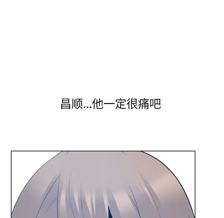 姊姊的秘密日记第22话