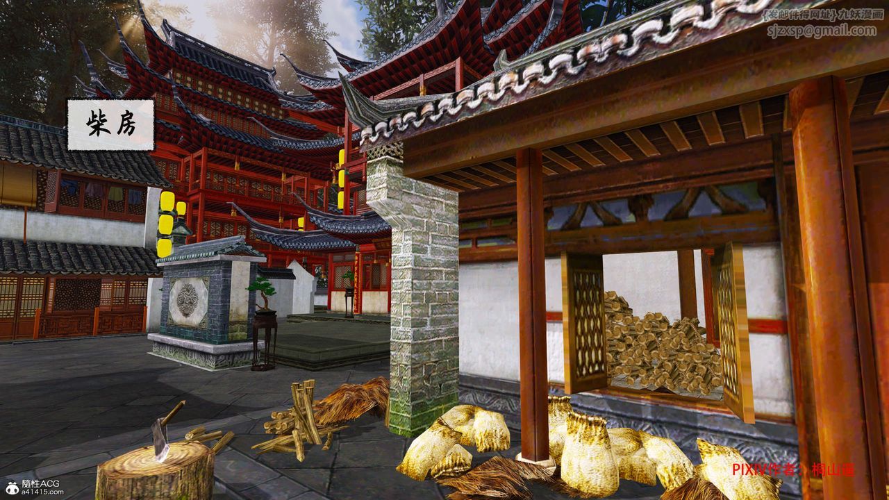 [3D]借你娘子泄泄火[讨魔传]+外传正篇【第32话】