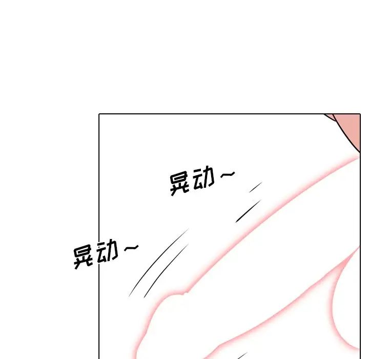 姊姊的秘密日记第22话