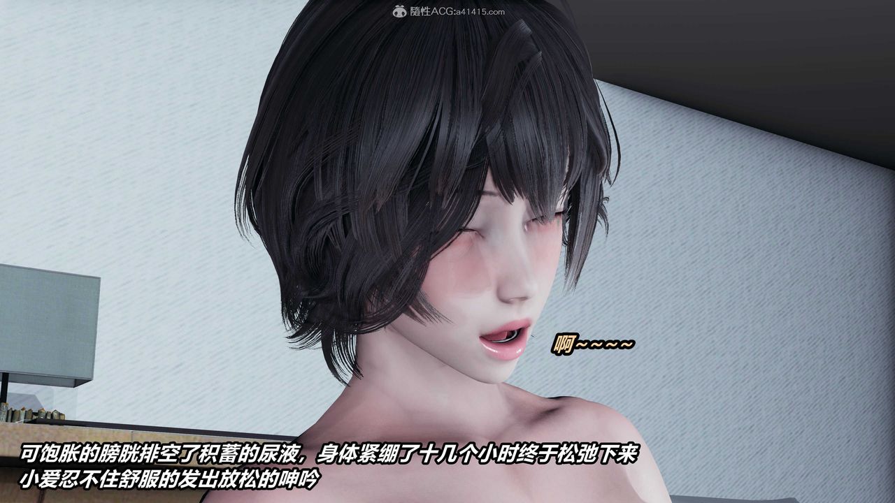 [3D]猫之焉第21话