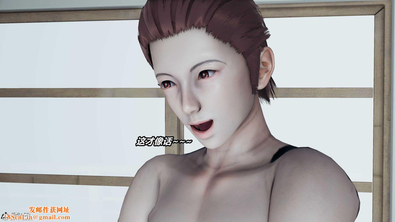 [3D]猫之焉第21话