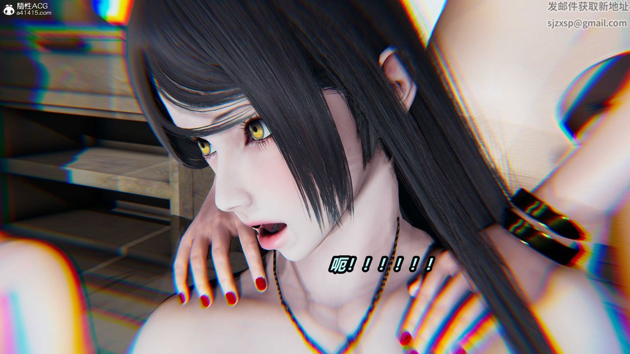 [3D]猫之焉第22话