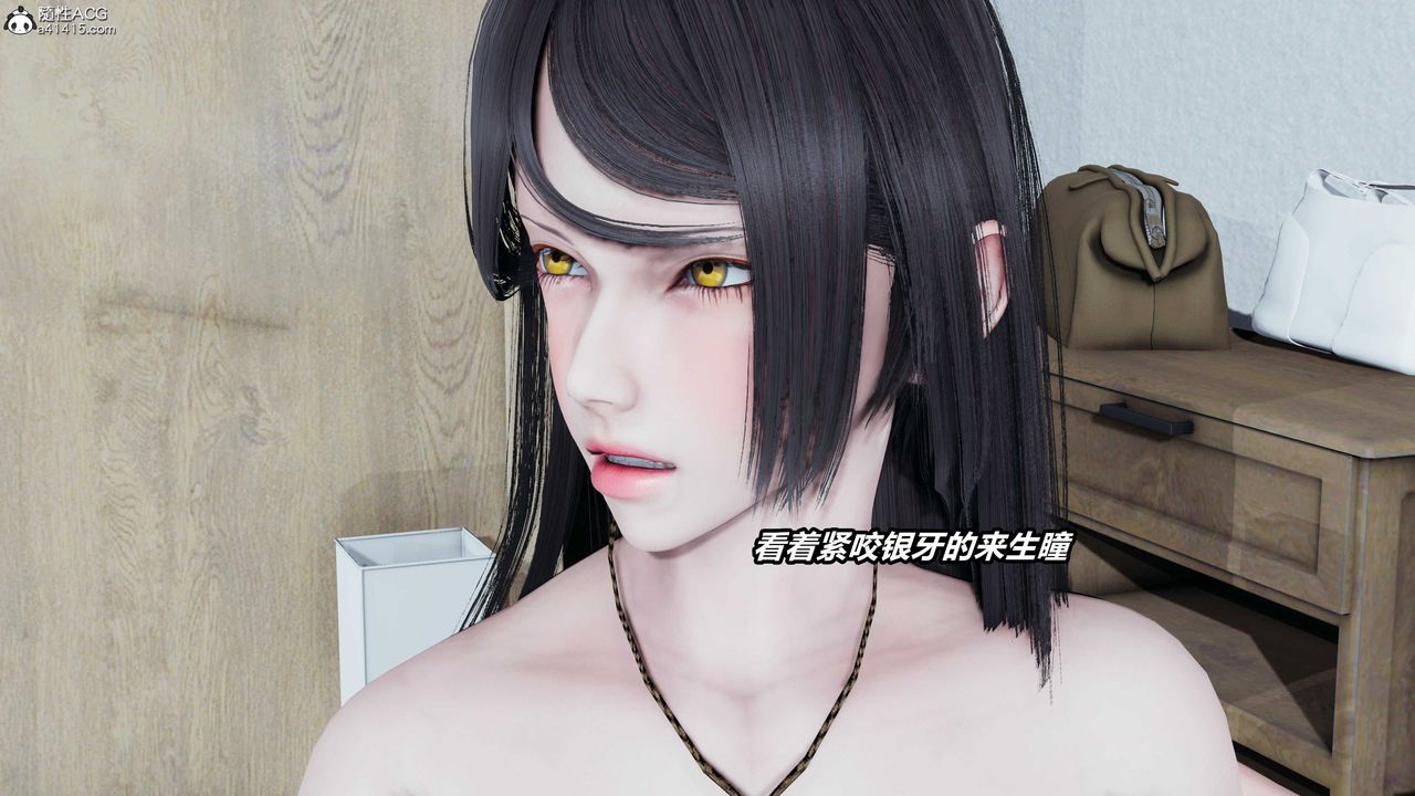 [3D]猫之焉第22话