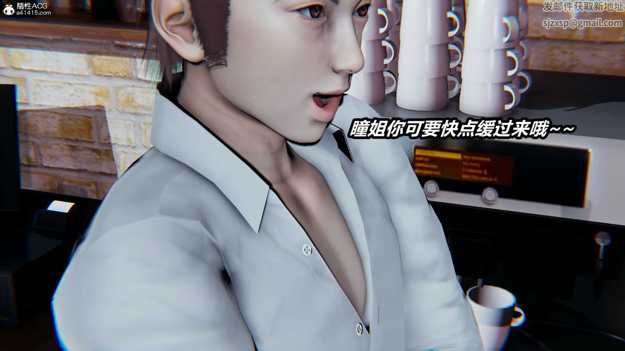 [3D]猫之焉第22话