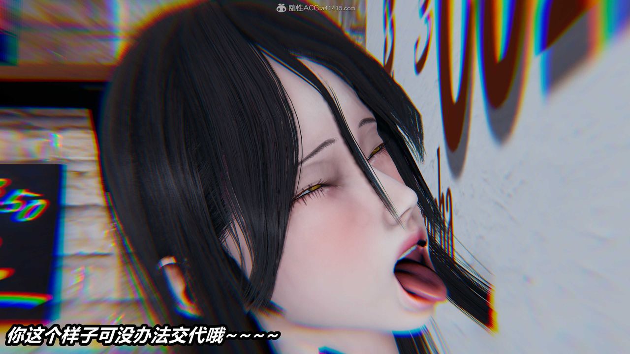 [3D]猫之焉第22话