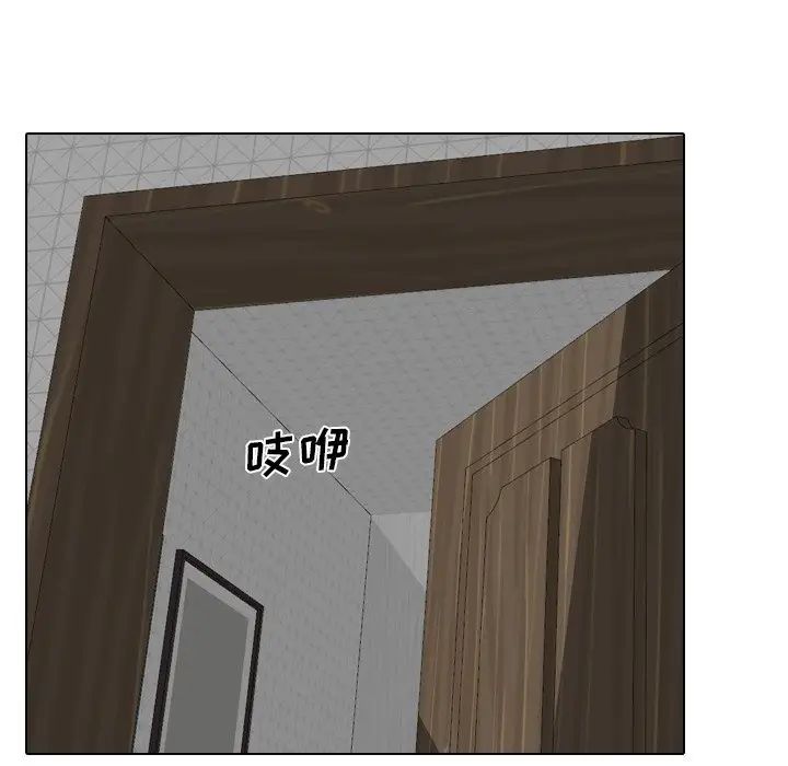 姊姊的秘密日记第23话