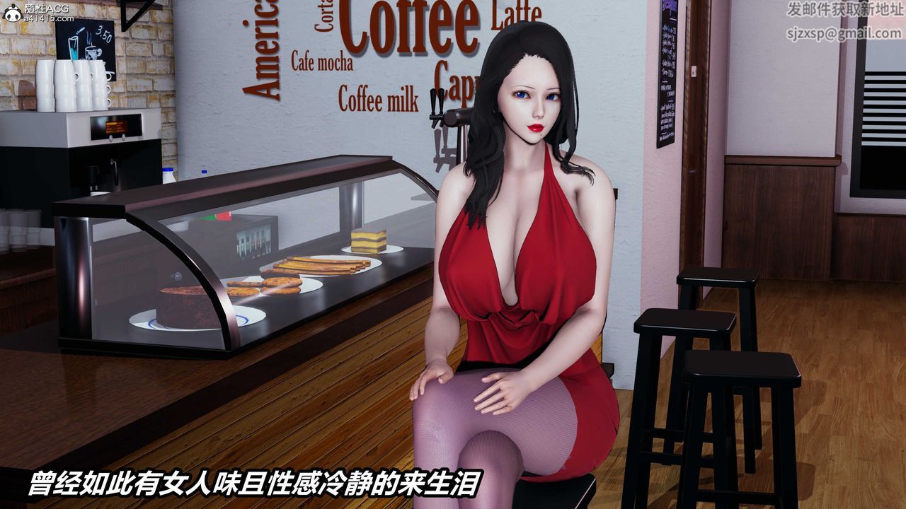 [3D]猫之焉第23话