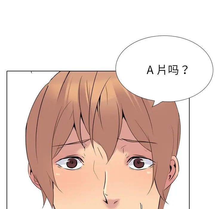 姊姊的秘密日记第23话