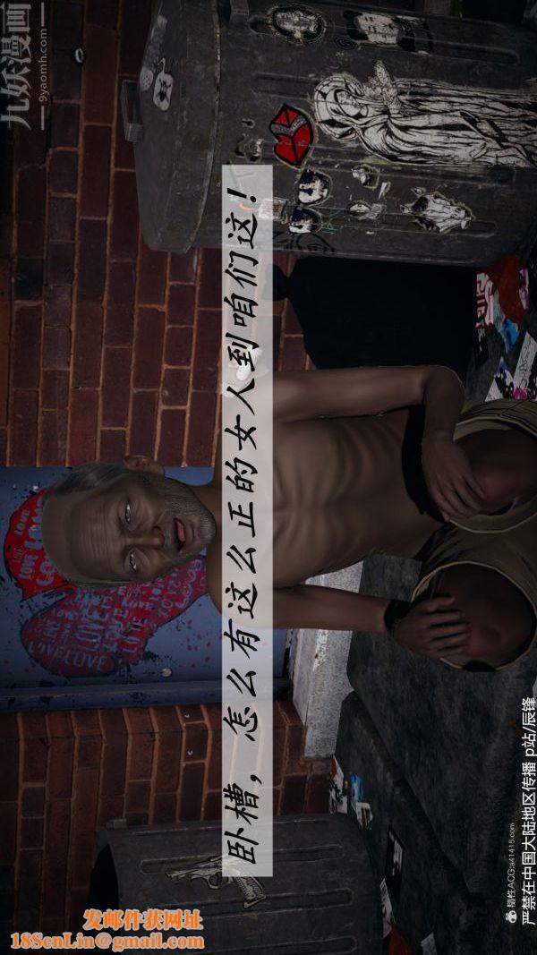 [3D]斗罗玉传第36章-对赌中02话