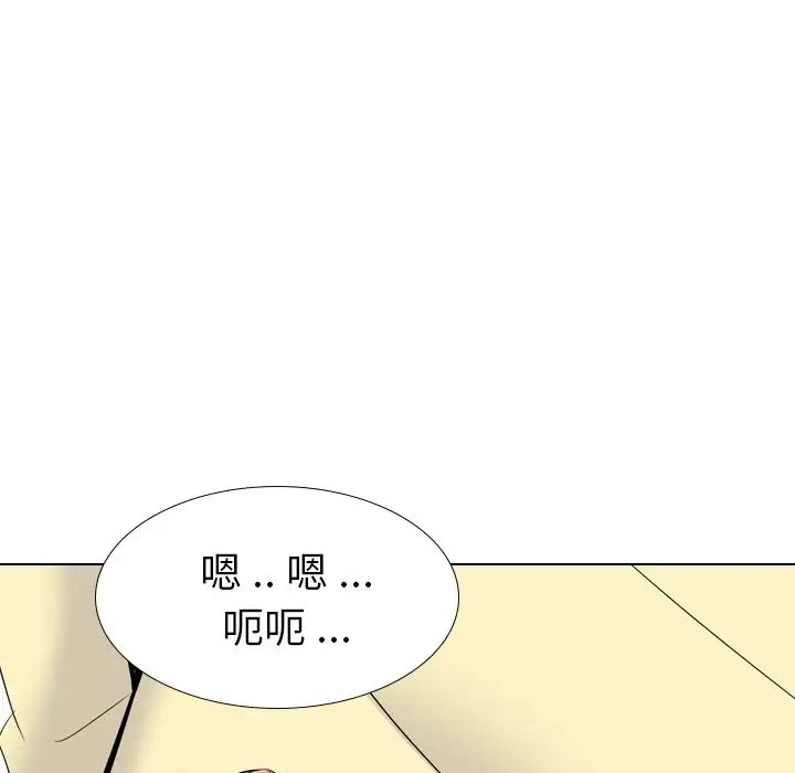 姊姊的秘密日记第23话