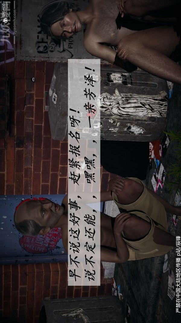 [3D]斗罗玉传第36章-对赌中03话