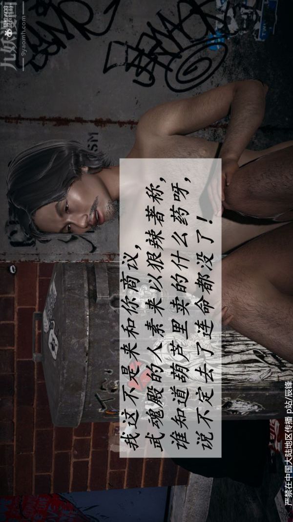 [3D]斗罗玉传第36章-对赌中03话