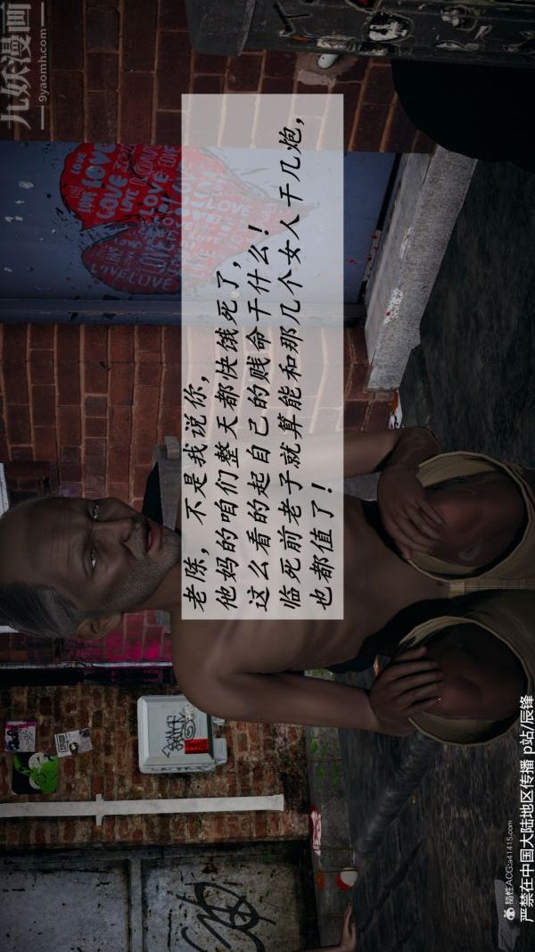 [3D]斗罗玉传第36章-对赌中03话