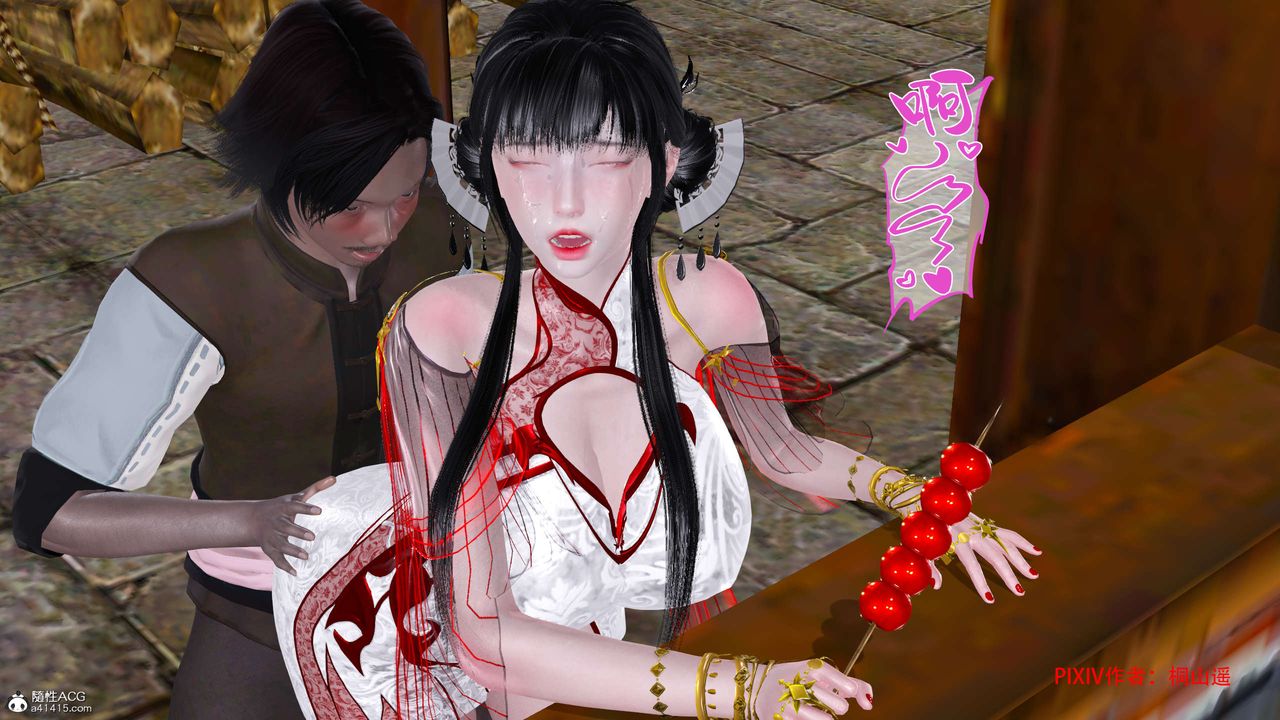 [3D]借你娘子泄泄火[讨魔传]+外传正篇【第33话】