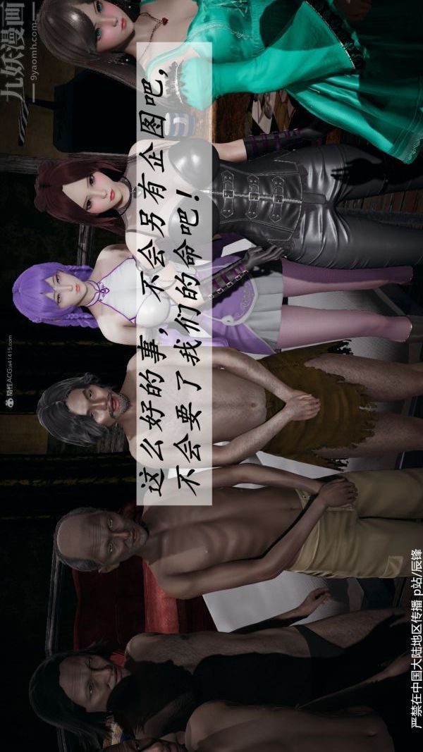 [3D]斗罗玉传第36章-对赌中03话