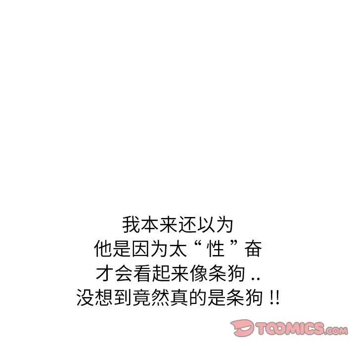 姊姊的秘密日记第23话