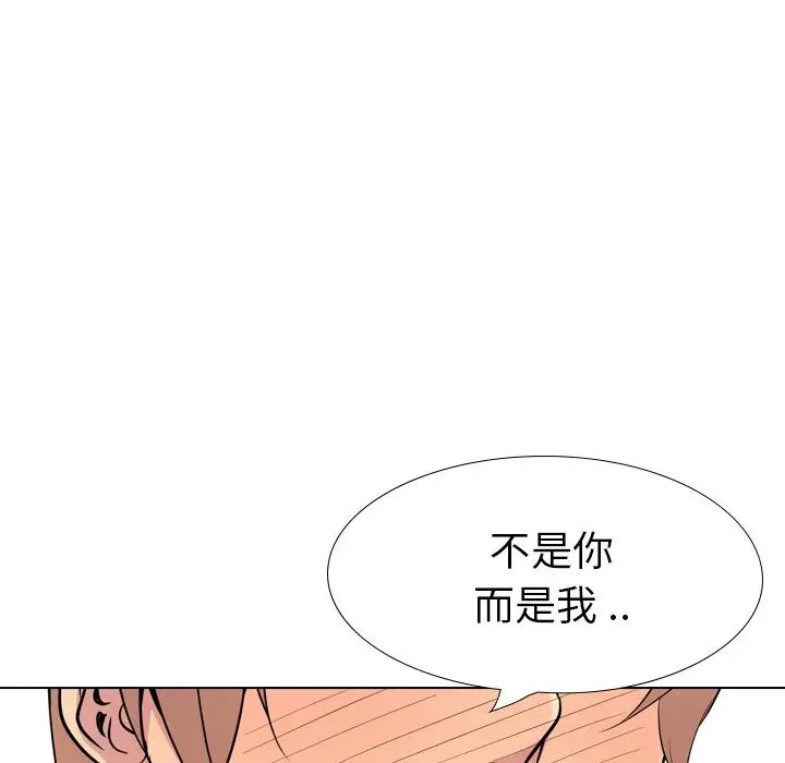 姊姊的秘密日记第23话