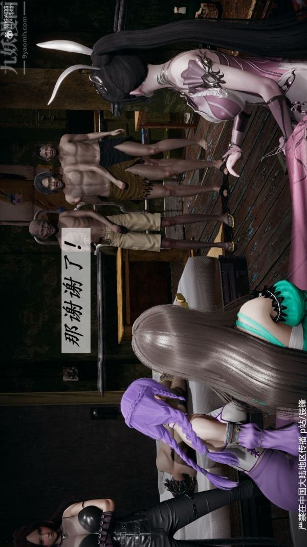 [3D]斗罗玉传第36章-对赌中03话