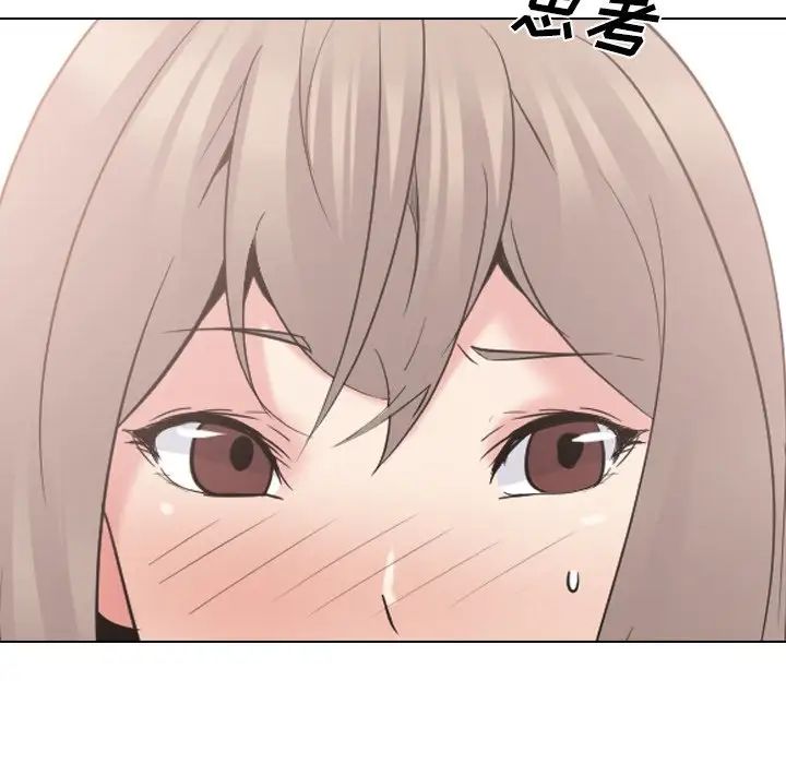 姊姊的秘密日记第23话