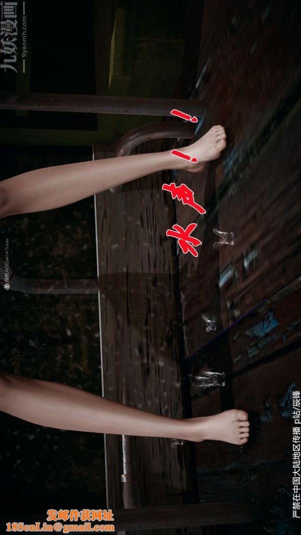 [3D]斗罗玉传第36章-对赌中03话