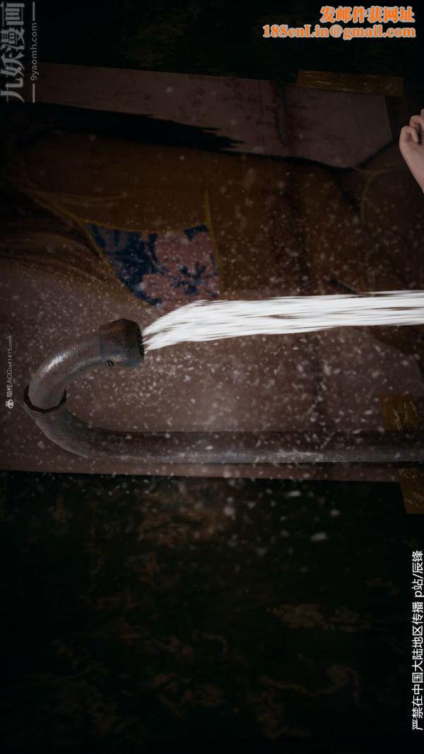 [3D]斗罗玉传第36章-对赌中04话