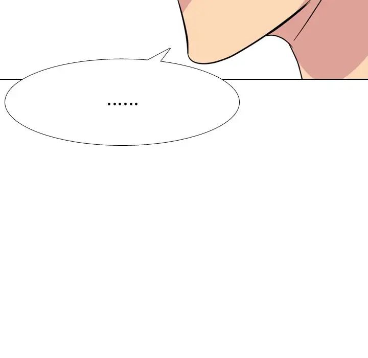 姊姊的秘密日记第23话