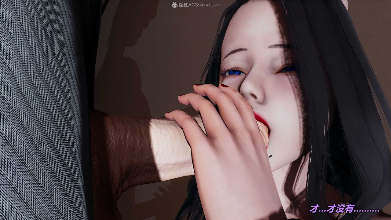 [3D]猫之焉第25话