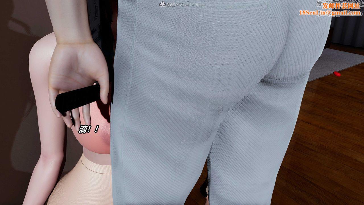 [3D]猫之焉第25话