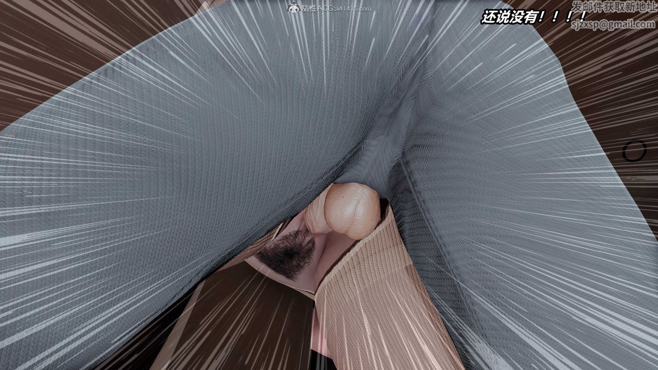 [3D]猫之焉第25话