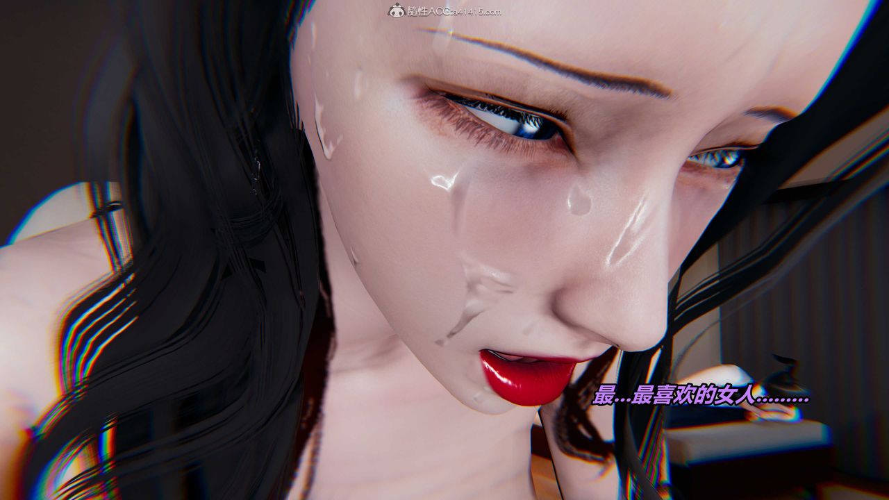 [3D]猫之焉第26话