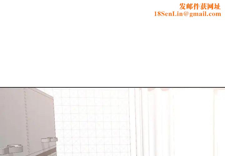 姊姊的秘密日记第24话