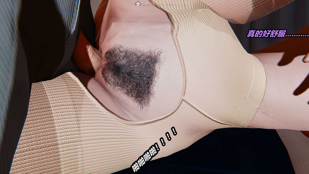 [3D]猫之焉第26话