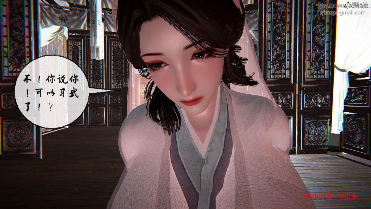 [3D]借你娘子泄泄火[讨魔传]+外传正篇【第34话】