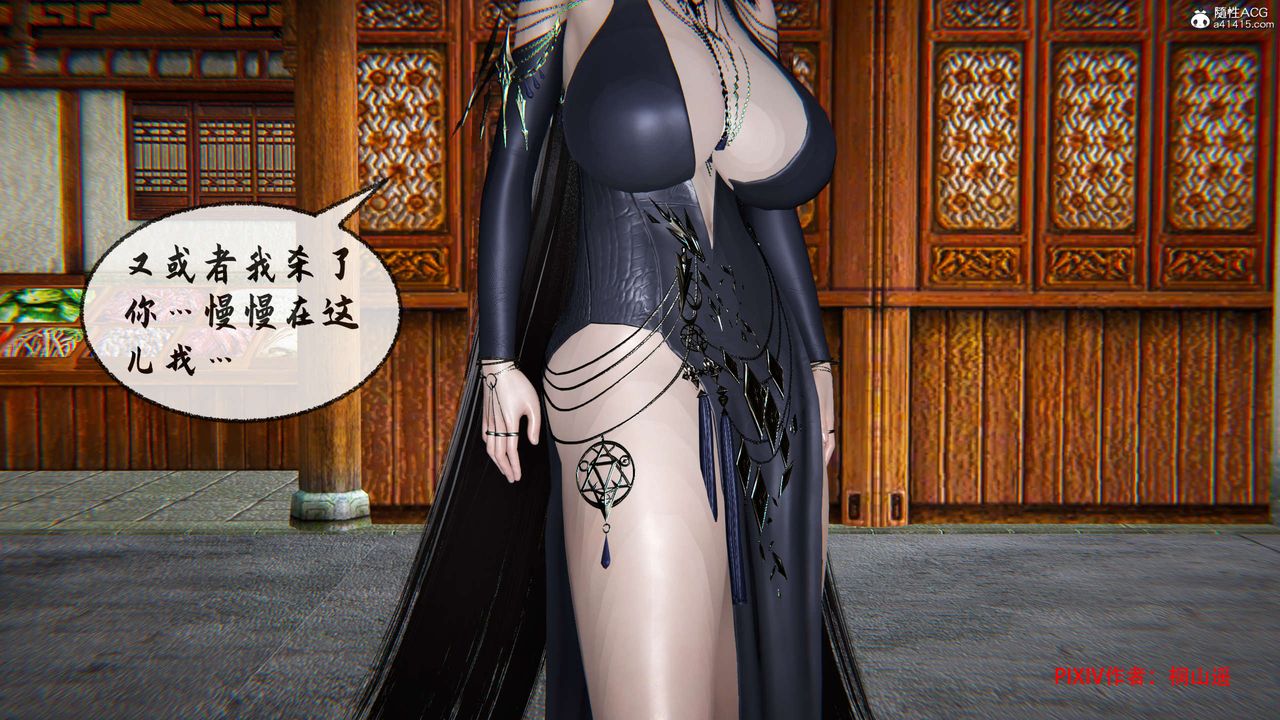 [3D]借你娘子泄泄火[讨魔传]+外传正篇【第34话】